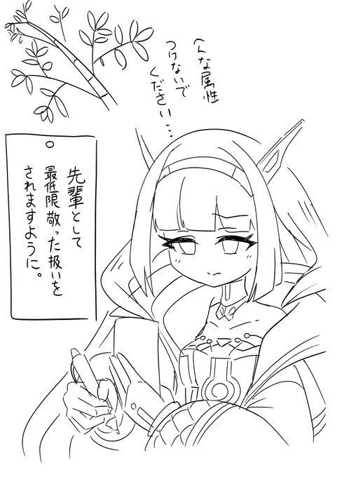 それはできない
その願いはわたしの力を大きく超えている 