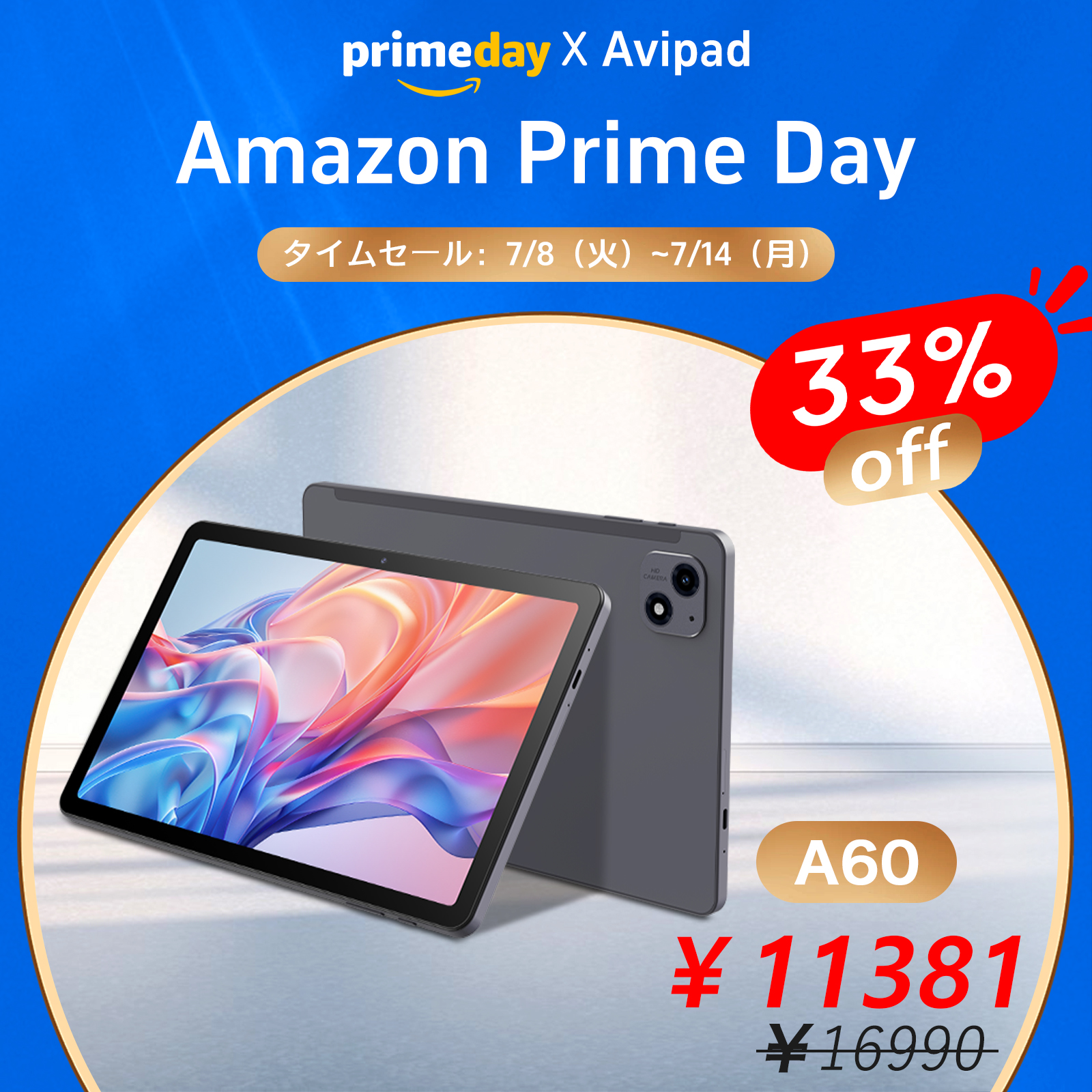 新品の専用ケース付属！✨最新版10インチタブレット✨ AvidPad♡A60✨ AvidPad (@AvidPad44998) / X