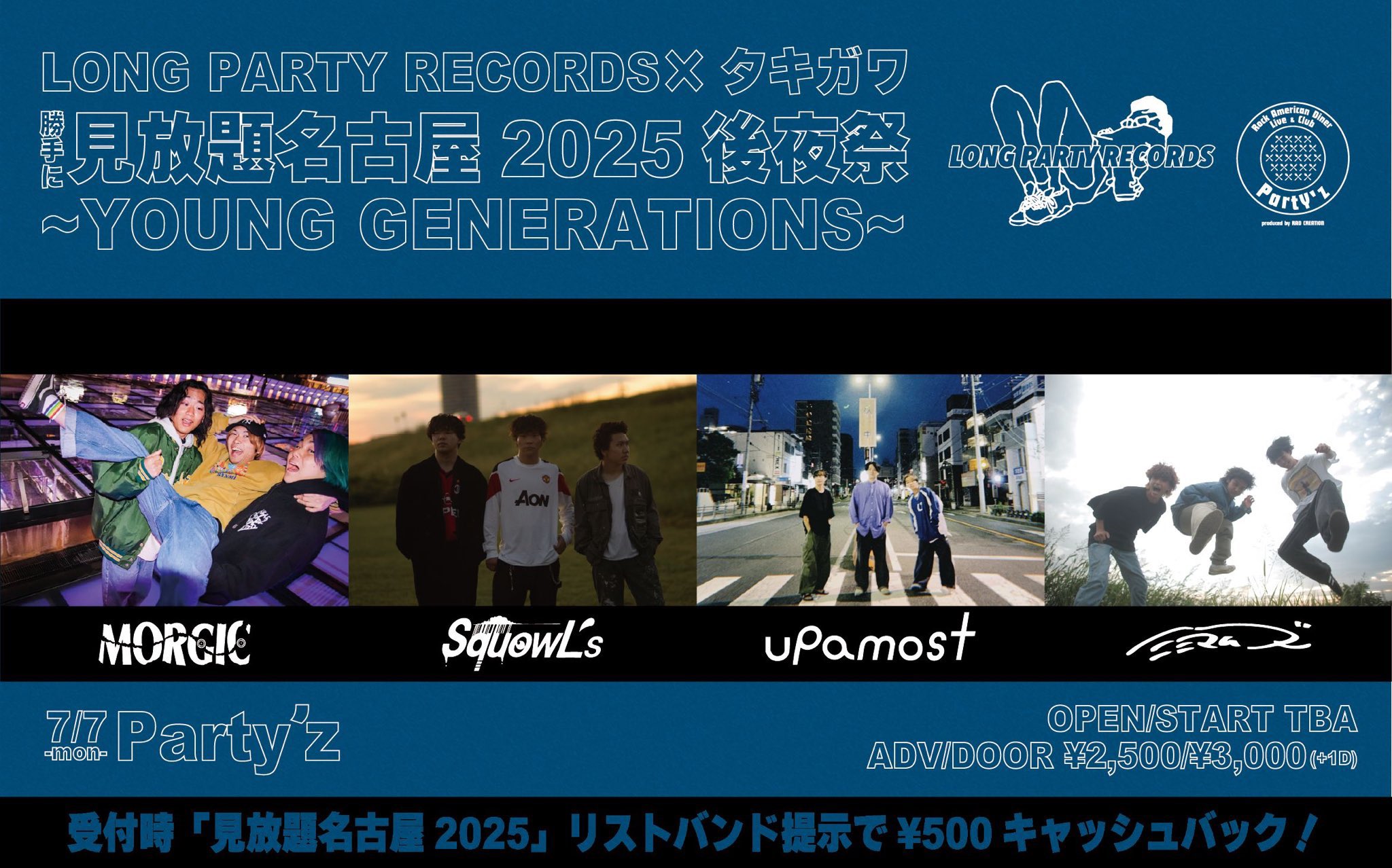 Live Diner Party'z on X: 