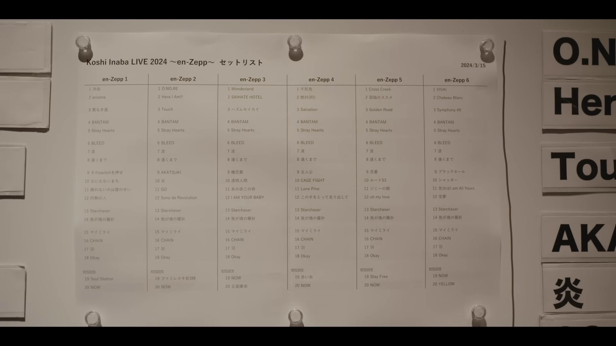 櫻井 龍治 on X: 