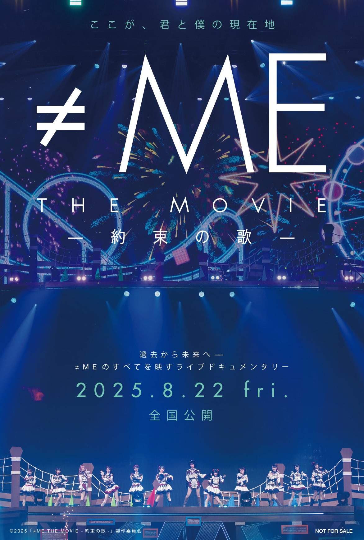 ≠ME ノットイコールミー　Ａ•Ｅ•ラスト賞　合計4点 ≠ME ノットイコールミー A•E•ラスト賞 合計4点 - メルカリ