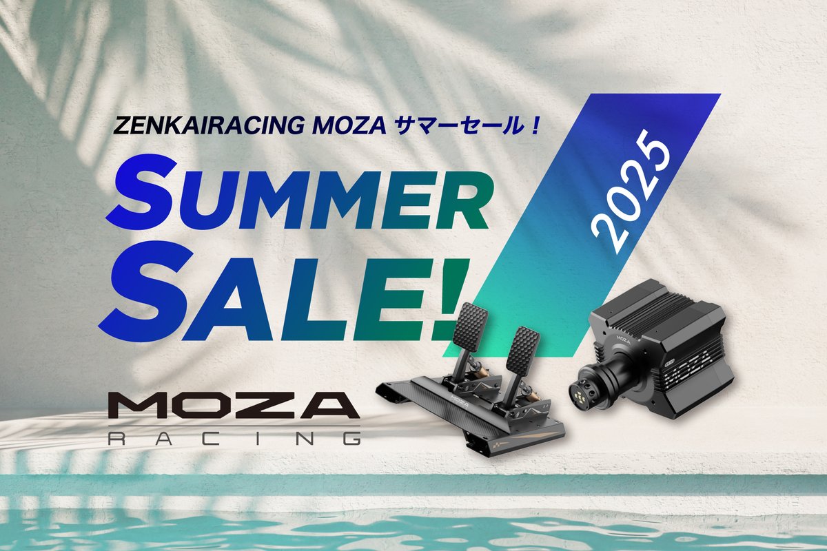 ZENKAIRACING ECサイト『MOZAサマーセール』開催！7/10～7/31まで｜ZENKAIRACING／公式オンラインストア zenkai.base.shop/blog/2025/07/0… <a href="/zenkairacing_jp/">ZENKAIRACING【公式】</a>より 

7/10（木）より、ZENKAIRACING ECサイトにてMOZAサマーセールを実施予定です！
最新の『MOZA R9 V3』や『CRP2ペダル』もセール対象となります！