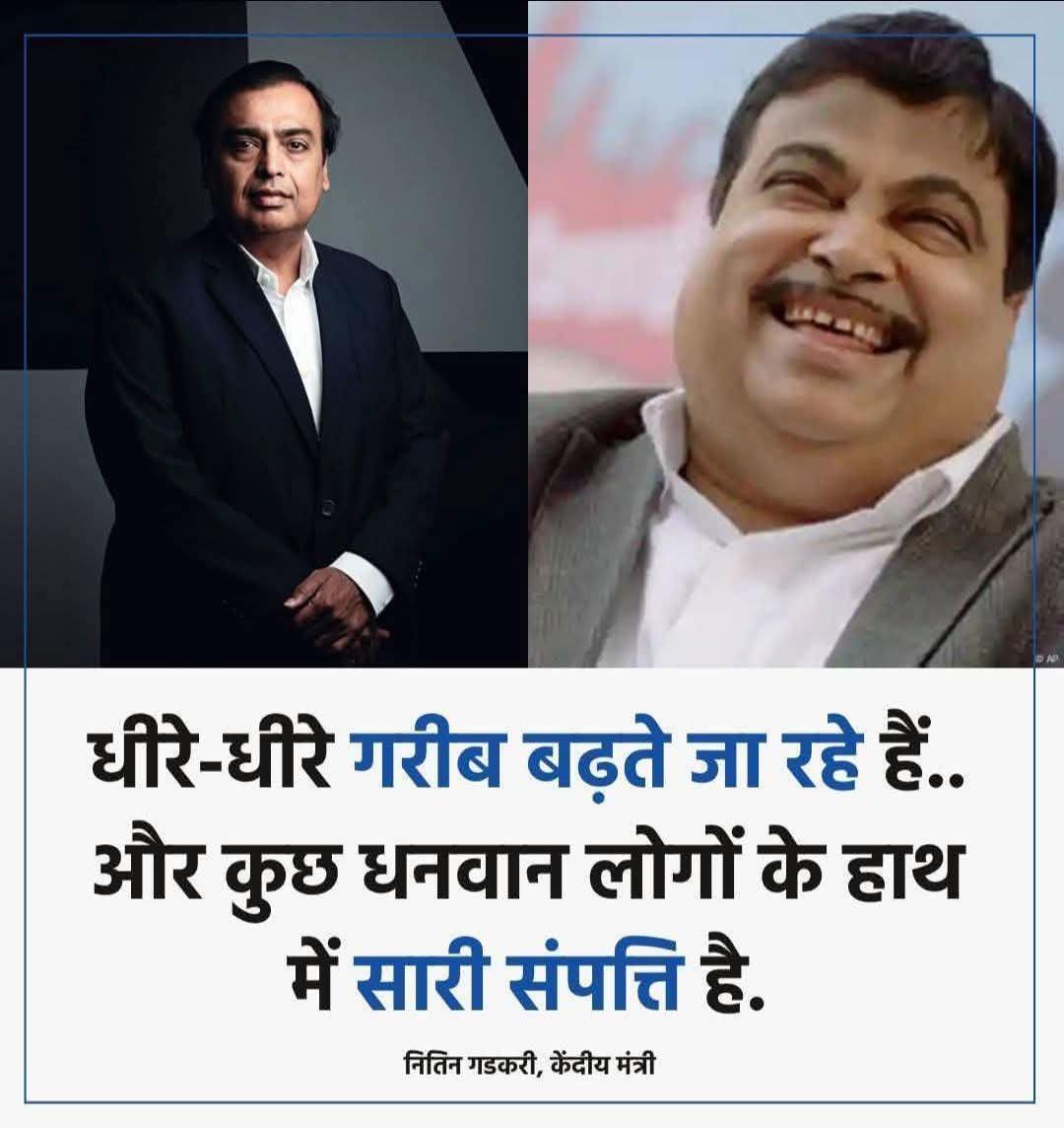 जब आपके अपने वाले ही पोल खोल रहे हैं, तो ज़माने की क्या ग़लती है !