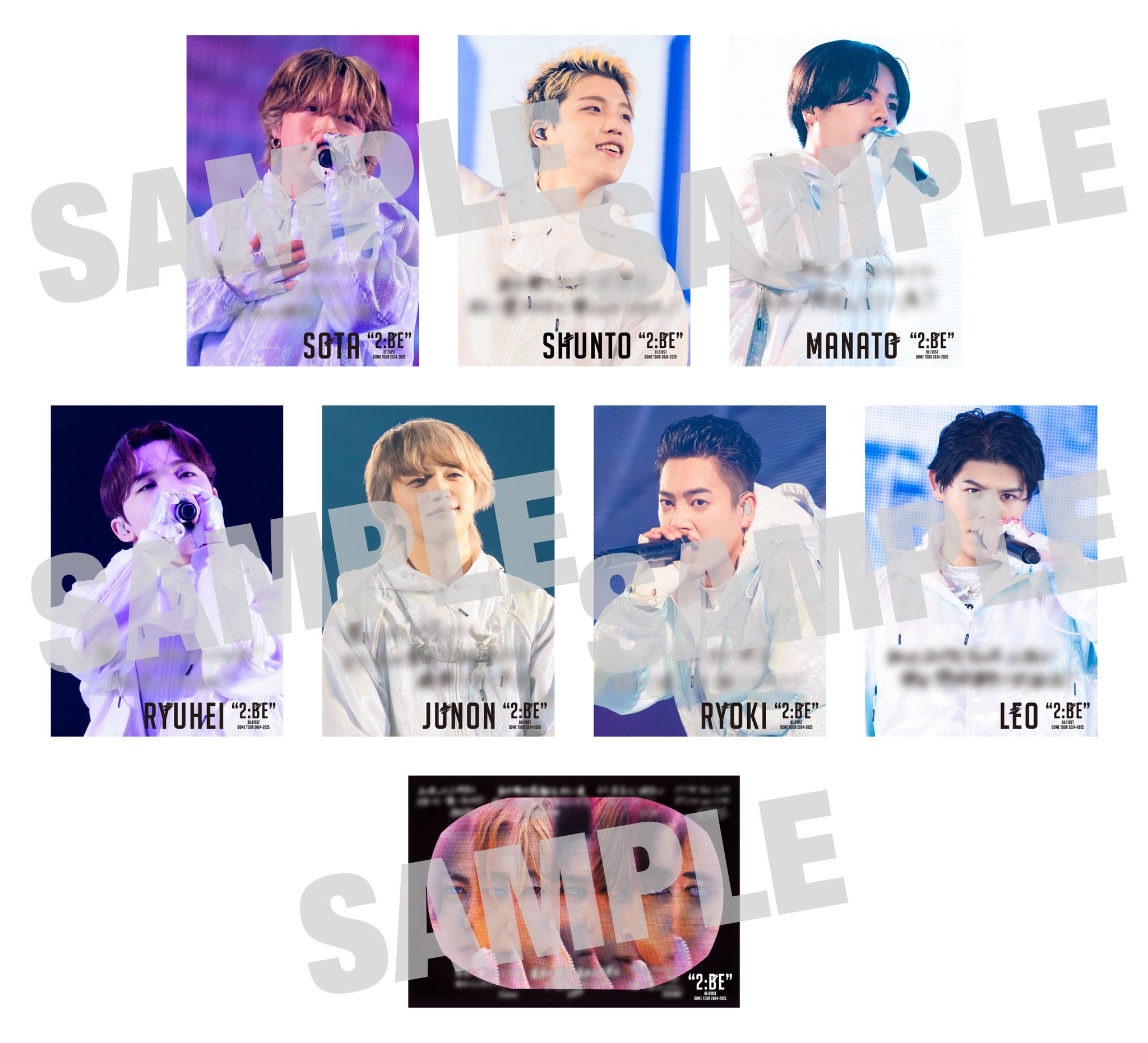 2025特集 BMSG MUSIC SHOP on X:  知育玩具
