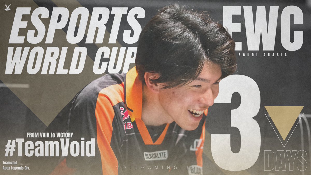 VoidGamingJP's tweet image. 3 Day Until #ALGS #EWC2025
#FNCWIN / Karnel garcia( @Garciaaa888 )
名門のプライドを証明する。
Prove the pride of a prestigious legacy.
#TeamVoid | #VoidGaming