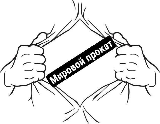 Вот что сейчас делает «Мир Юрского периода: Воскрешение». Собрал аж 318 миллионов долларов в мировом прокате, обойдя по результатам первого уикенда «Minecraft в кино», рекордсмена этого года.

Теперь Скарлетт Йоханссон официально самый кассовый артист в истории.