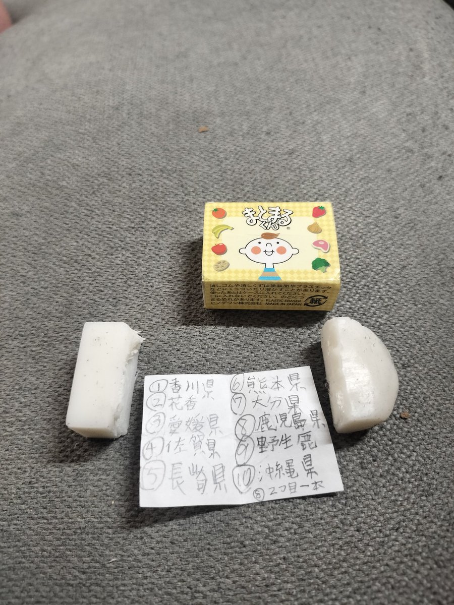 ChappieMery1's tweet photo. 次男の巧妙なカンニング方法😌
明日は確実に100点狙えそうです！是非参考にしてみて下さい。 https://t.co/QWg7Cfy3nJ