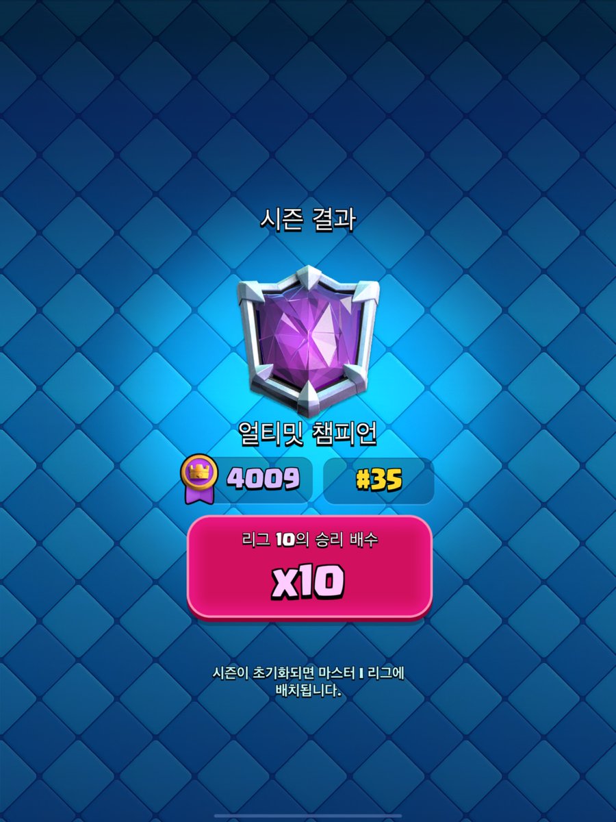 4k 2acc not bad season end 🤩