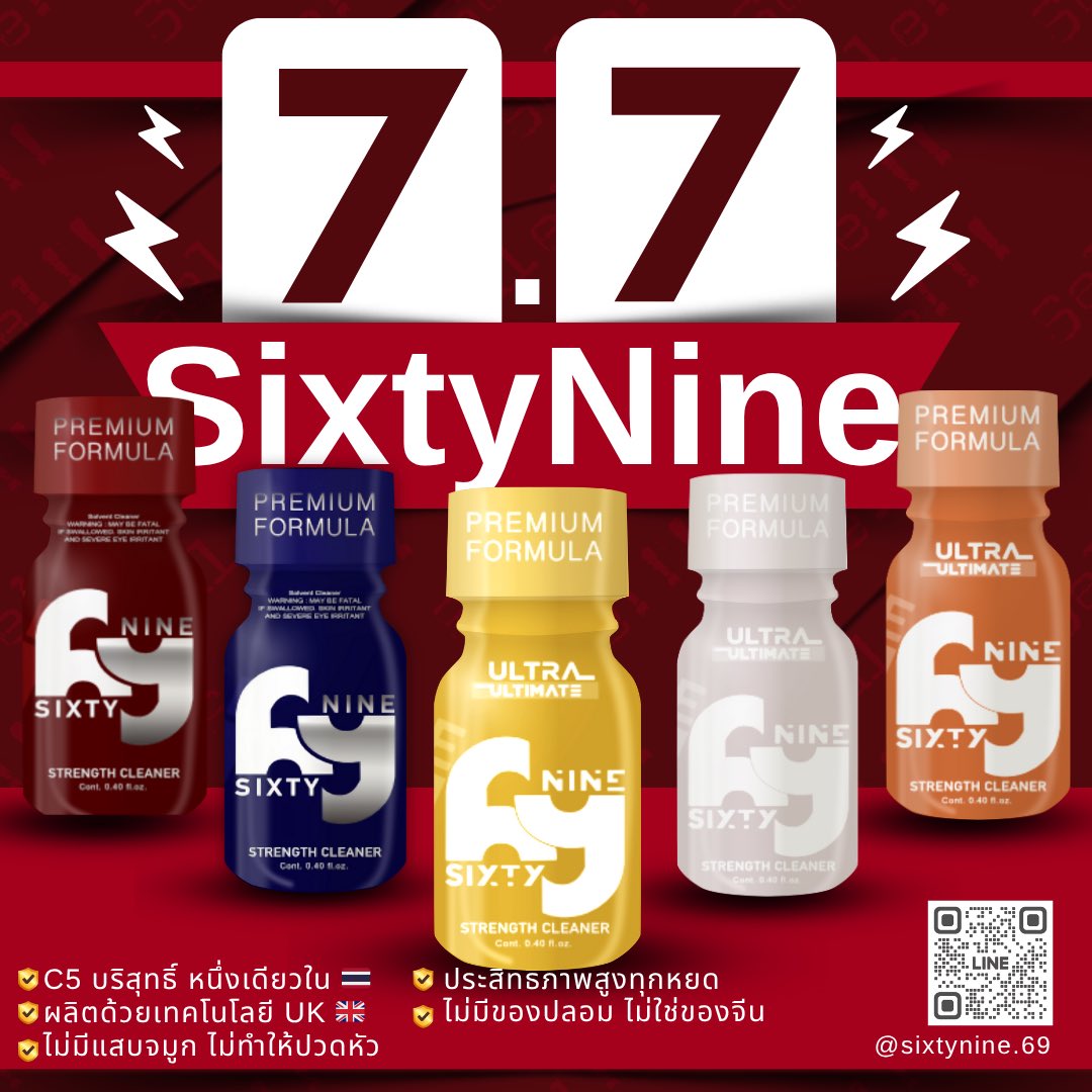 ไหนใครรอ โปร 7.7 อยู่บ้าง 

➡️ lin.ee/iQ2LNjC

ทัก Line OA สั่งได้เลยทุกสูตร
เฉพาะ 7-9 กรกฎาคม นี้เท่านั้น 

🏆