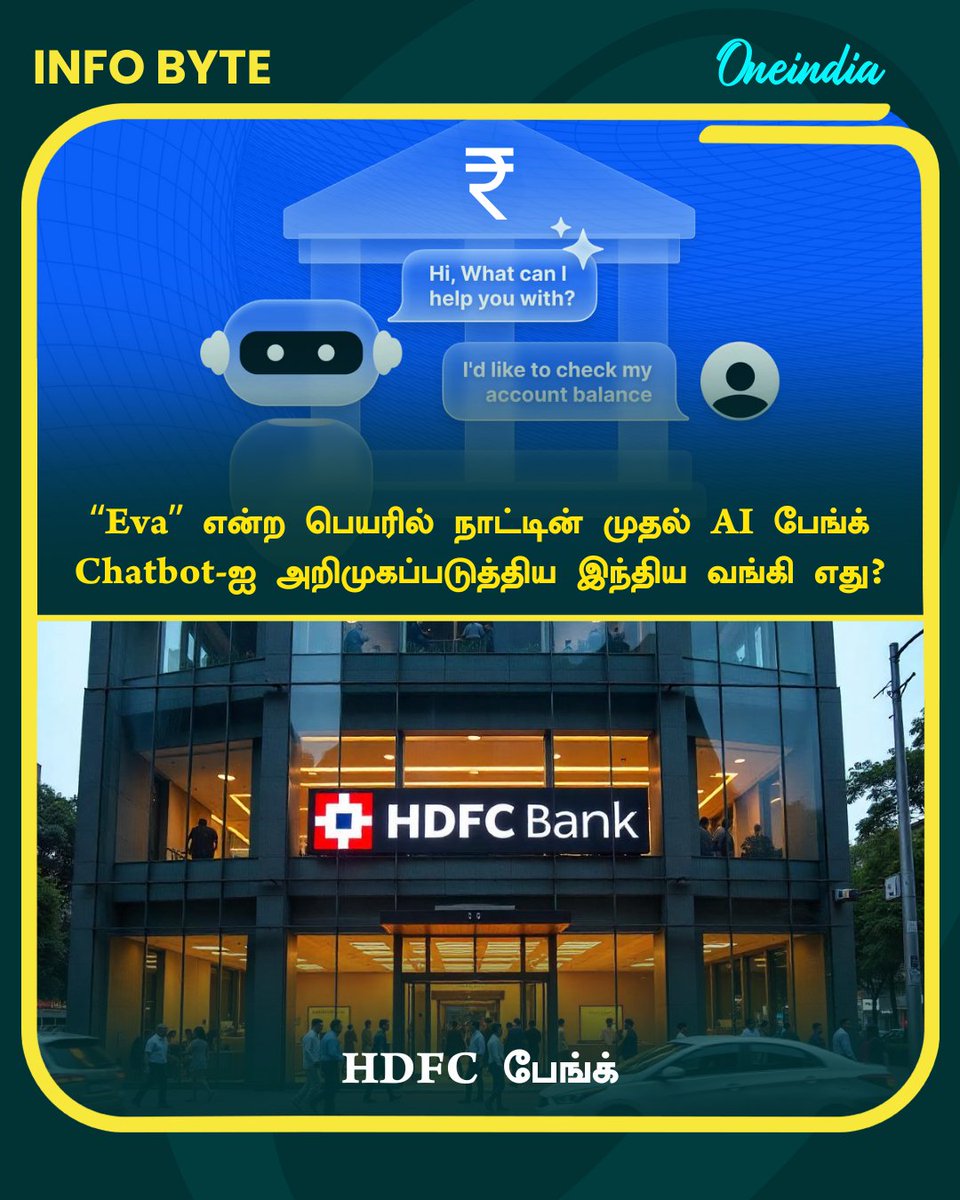thatsTamil's tweet photo. புது புது Questions.. புது புது Answers.. ஜெனரல் நாலேஜை வளர்த்துப்போம் வாங்க...
#InfoBytes #GeneralKnowledge #TamilOneIndia https://t.co/OnOz07ggwC