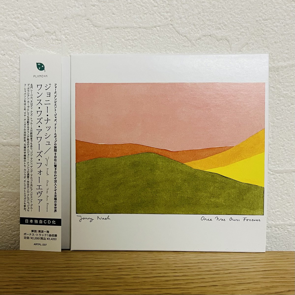 Jonny Nashの新作『Once Was Ours Forever』の国内盤CD（というかCDで出るのは日本盤だけ！）にライナーノーツを寄せています。前作を愛聴していたのでオファーがあった時はまさかと驚きました。前作に引き続き清涼なアンビエントフォークの名作です🎐