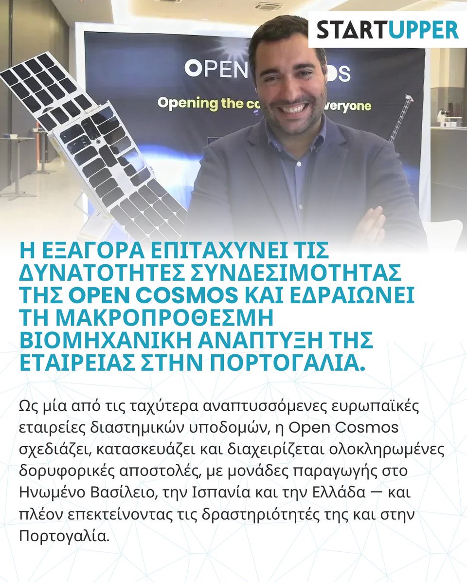 startuppergr's tweet image. Η Open Cosmos εξαγοράζει την Connected ενισχύοντας τη στρατηγική της για ευρωπαϊκή διαστημική κυριαρχία
startupper.gr/deals/204914/i…

#startupper #OpenCosmos