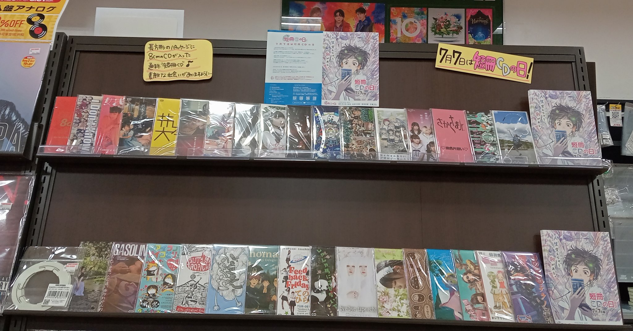 Amazon.co.jp: EP島倉千代子ミス仙台七夕おどり'74レコード