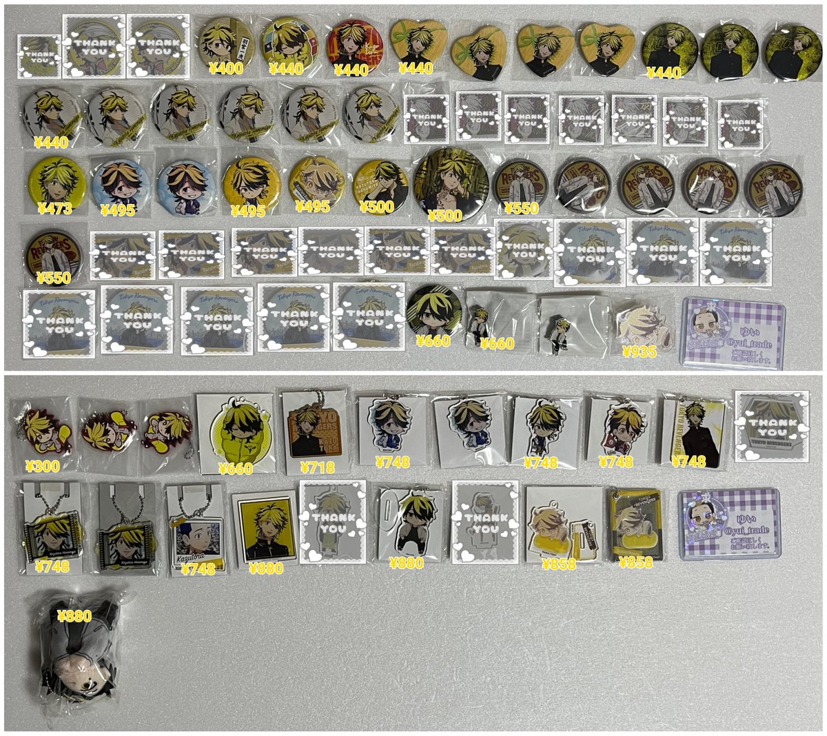 yui_trade_Auto's tweet photo. 【交換】
東京卍リベンジャーズ 東卍
東京リベンジャーズ 東リベ

缶バッジ アクスタ アクキー
場地 松野 羽宮 稀咲

求） 
半間 修二

【優先】
グリッター缶バッジ
＞ばぶきゃら＞極彩色
＞はぐみーつ、プリカフェ
＞その他（同額程/要相談） https://t.co/9DEVtUrsGC