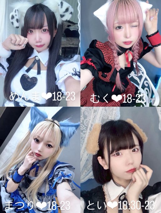 わんわんPRIMOのツイート