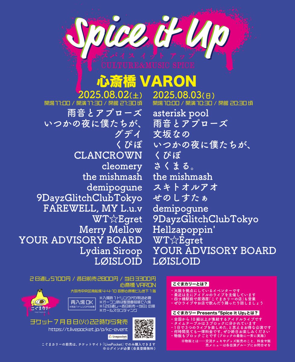 プリ。プロフィール必読でお願いします。　SHAKRA 　他3枚 知理 on X: 