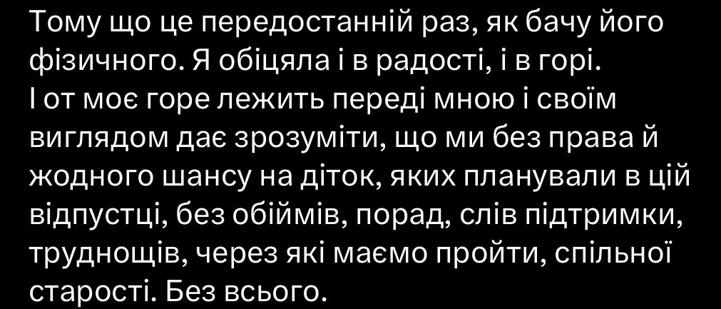 Неможливо💔