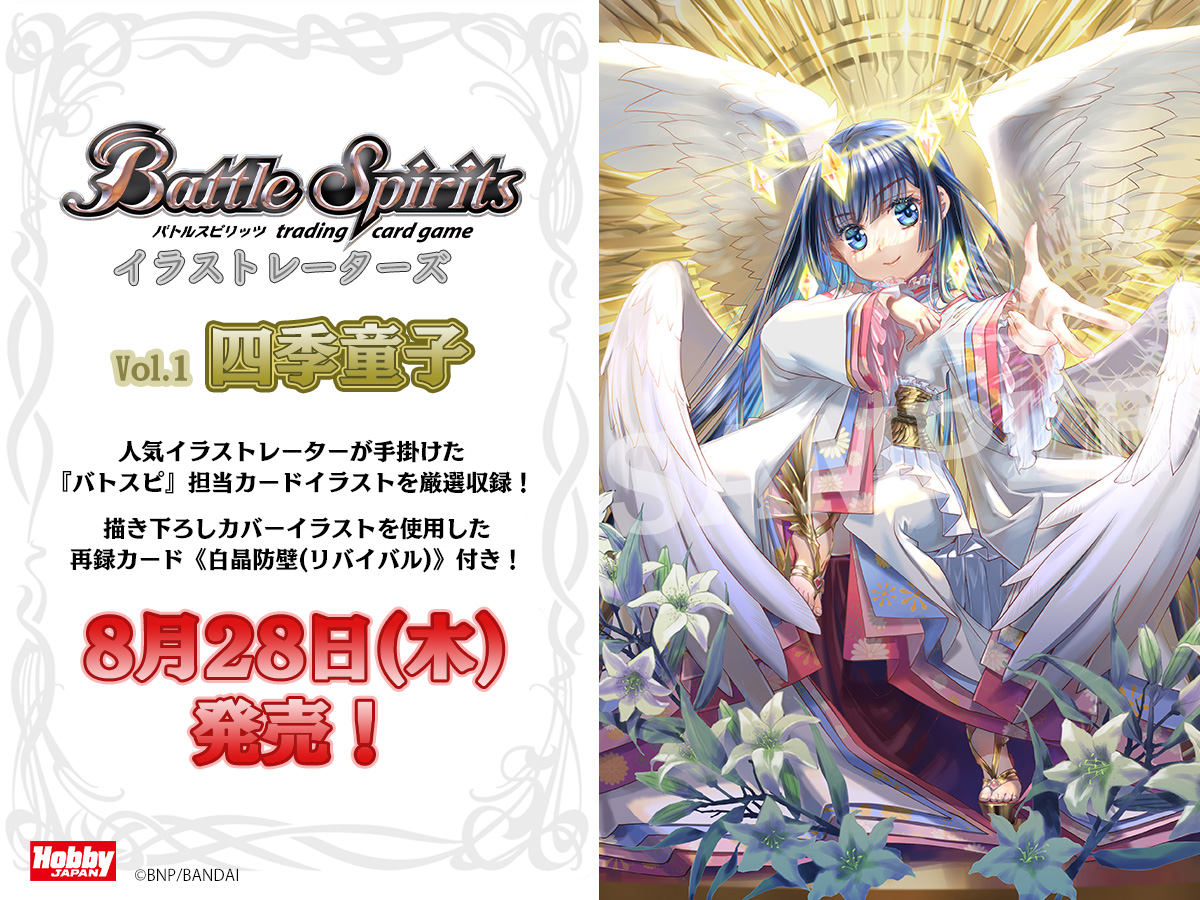 カードゲーマー編集部 on X