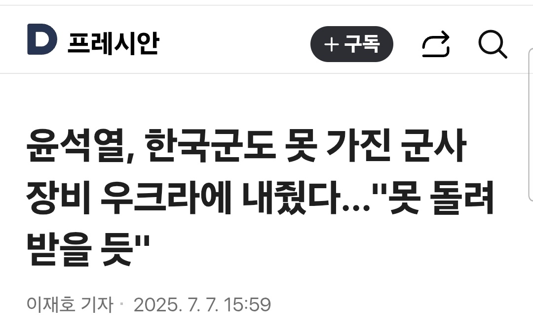 존재자체가 재앙이었음
🤬🔥🔥🔥