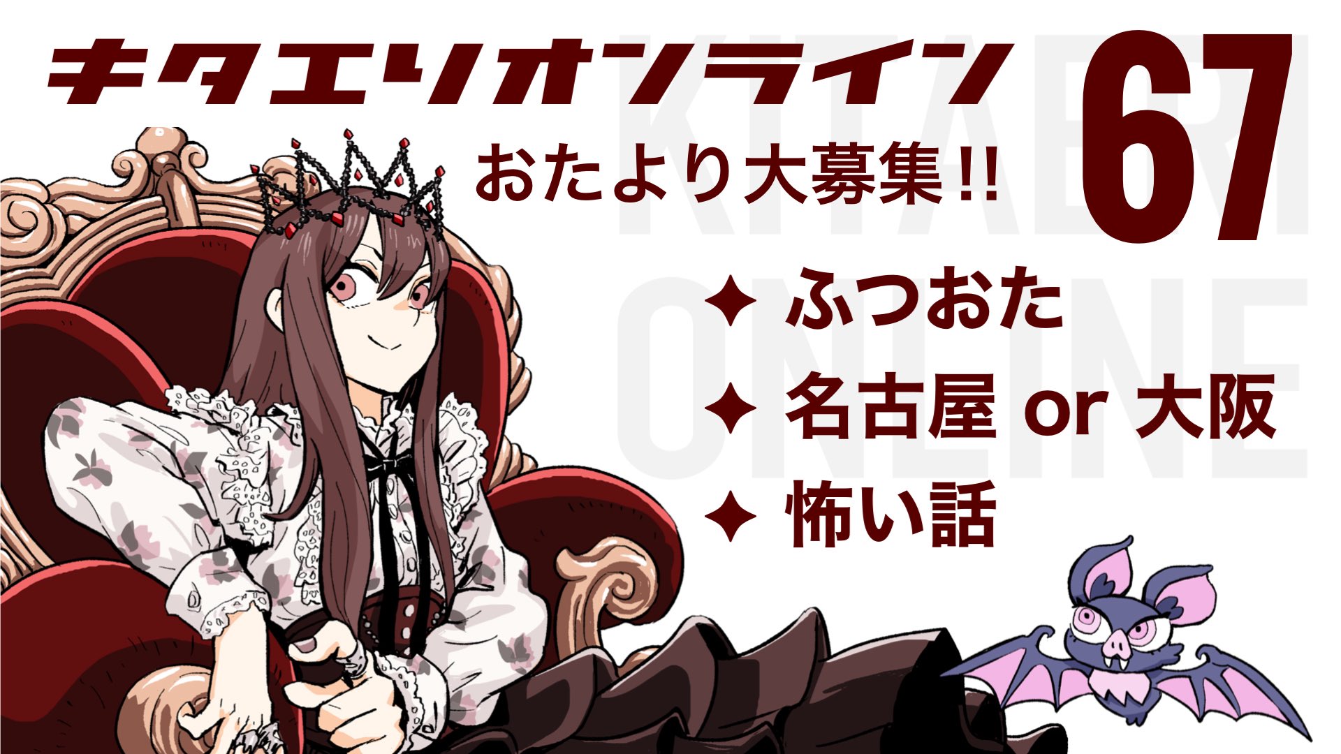 喜多村英梨✦✦✦キタエリ on X: 