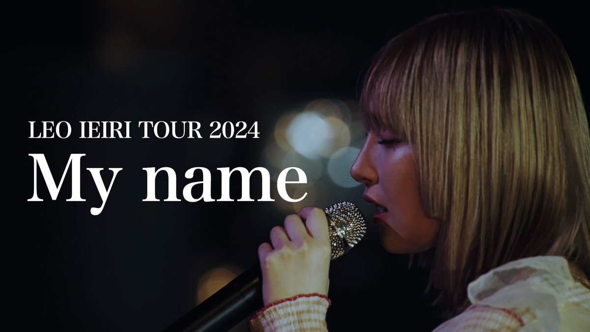 8月6日リリース LIVE Blu-ray / DVD /CD「My name 〜TOUR 2024