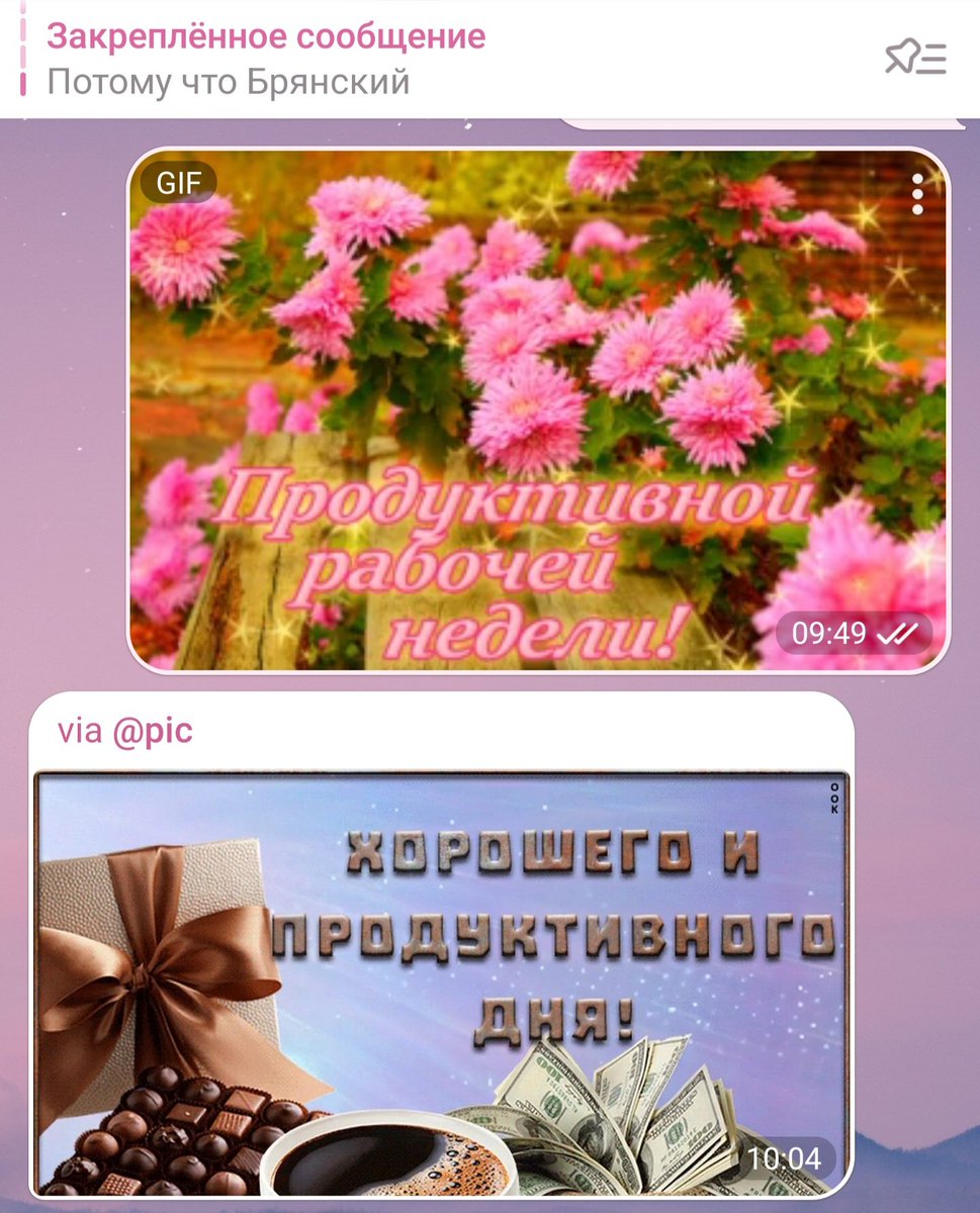 prokrastinatorr's tweet image. Если вы не начинаете рабочую неделю с лп так, то зачем вы дружите
