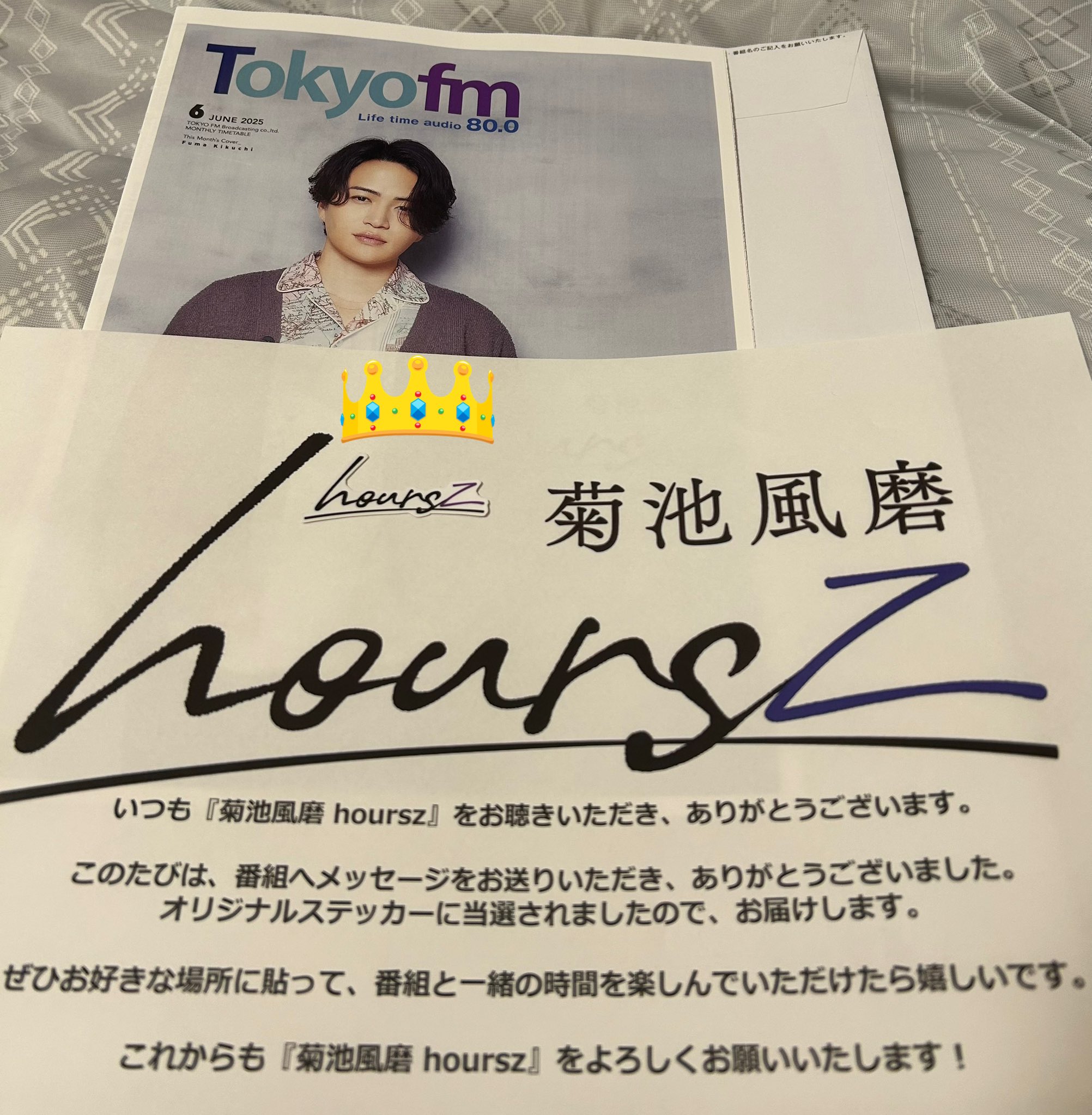 80サイズおまとめ☆白妙菊ページです✨️ FM802 OSAKAN HOT 100 on X: 