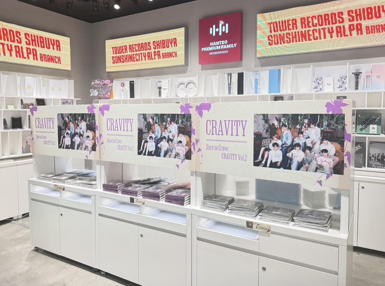 タワーレコード渋谷店 on X: 