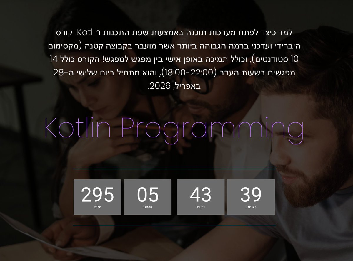 On Tuesday, April 28th, a new Kotlin Programming course will start.  #kotlin #course #online lifemichael.com/courses/kotlin