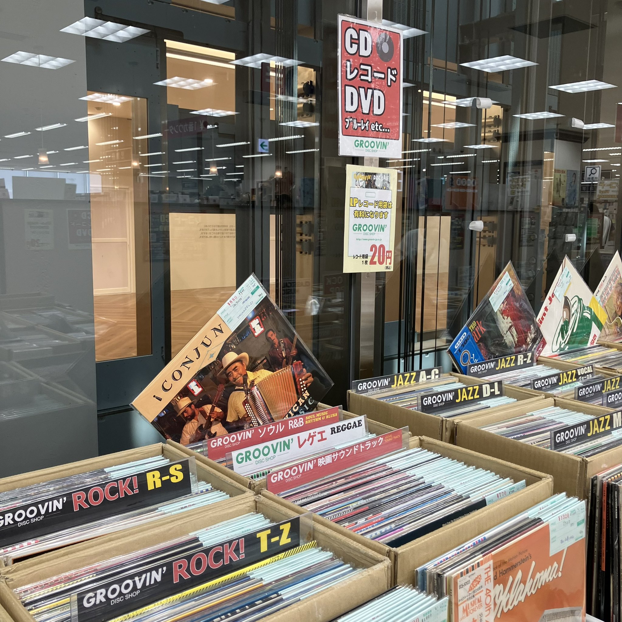 まとめ売り　洋楽・邦楽EPレコード17枚セット　アナログレコード 丸善博多店 on X: 