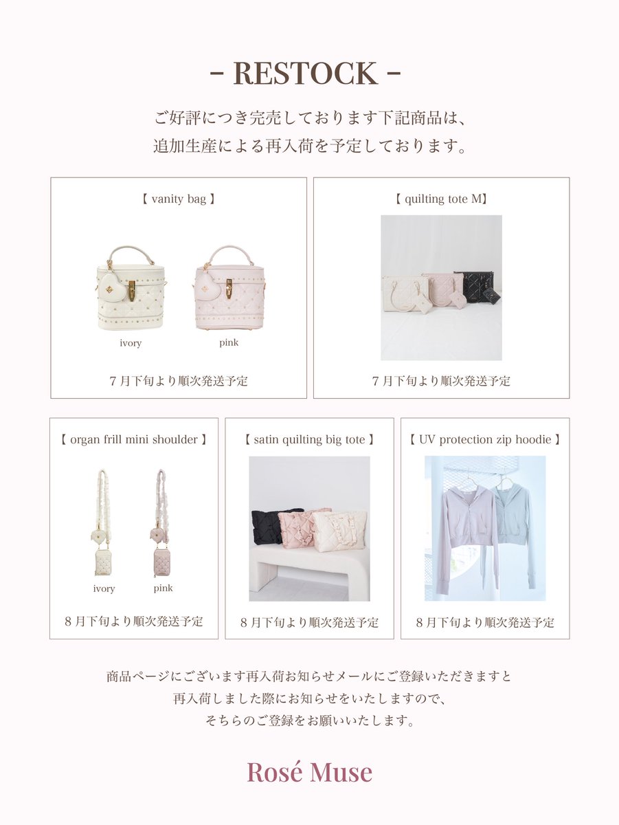 ロゼミューズ Rosé original big sweat – BUNNY APARTMENT
