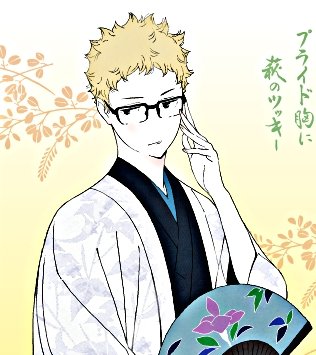 Hagi no Tsuki original packaging featuring Tsukishima Kei 🌕✨

2024 :                                  2025 :