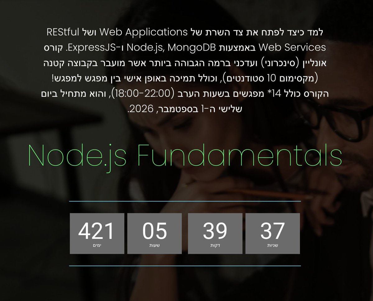 On Tuesday, September 1st, a new Node.js Fundamentals course will start. 
#nodejs #course lifemichael.com/courses/nodejs