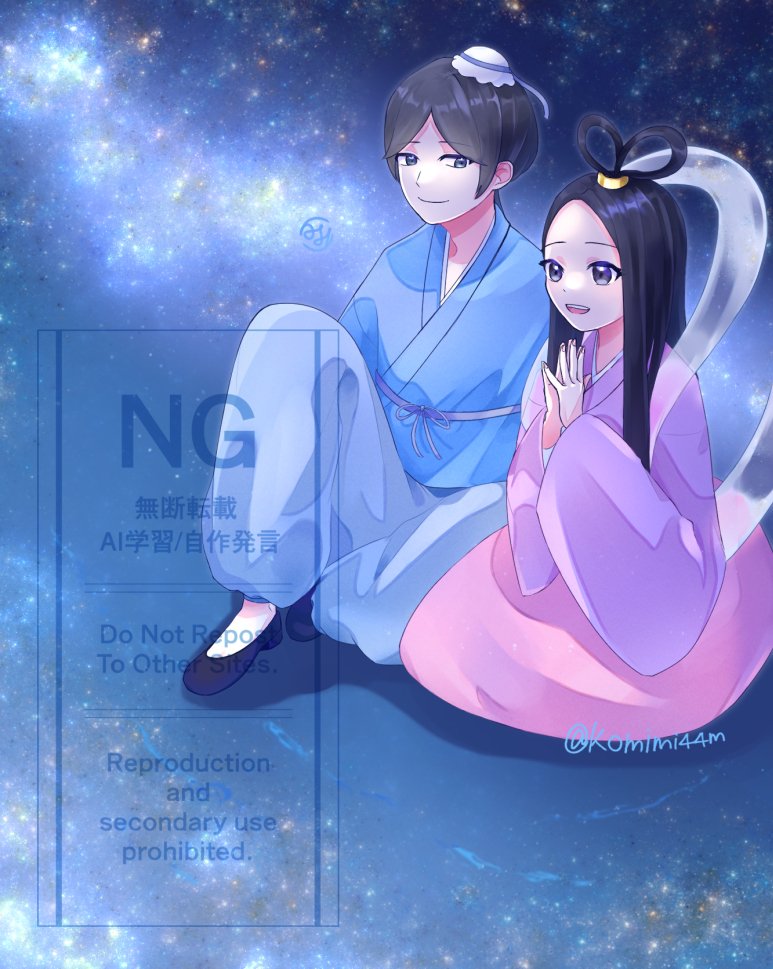 Komimi44m's tweet image. 七夕ですね～🎋(再掲)#七夕