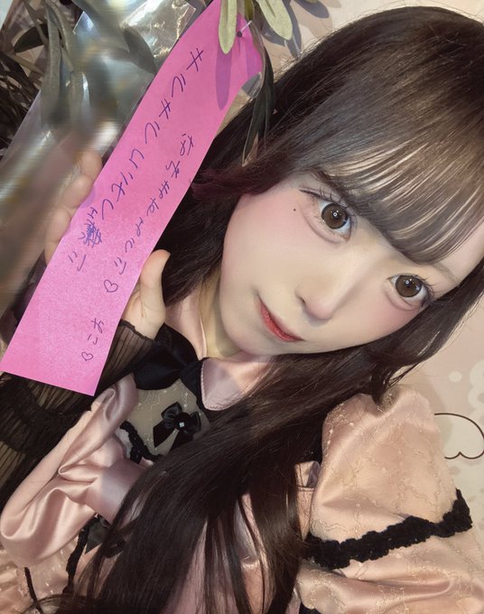 ランジュ・オ・リュバンのツイート
