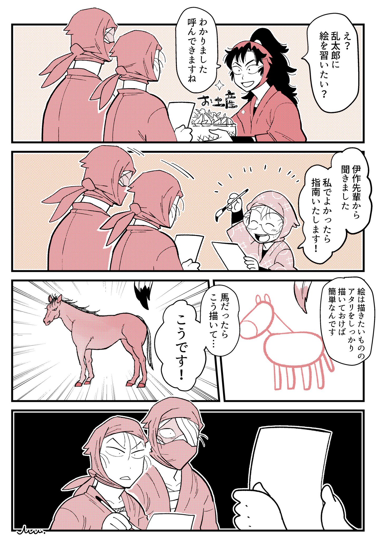 くろおに (@i0YjcB158uYwt7q) / X