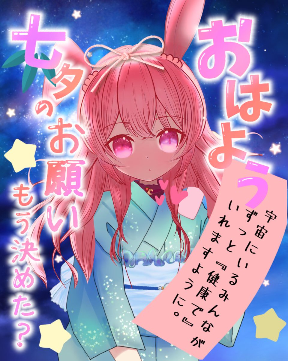 兎苺 兎苺むめ🐰🍓 (@toichigo_mume) / X