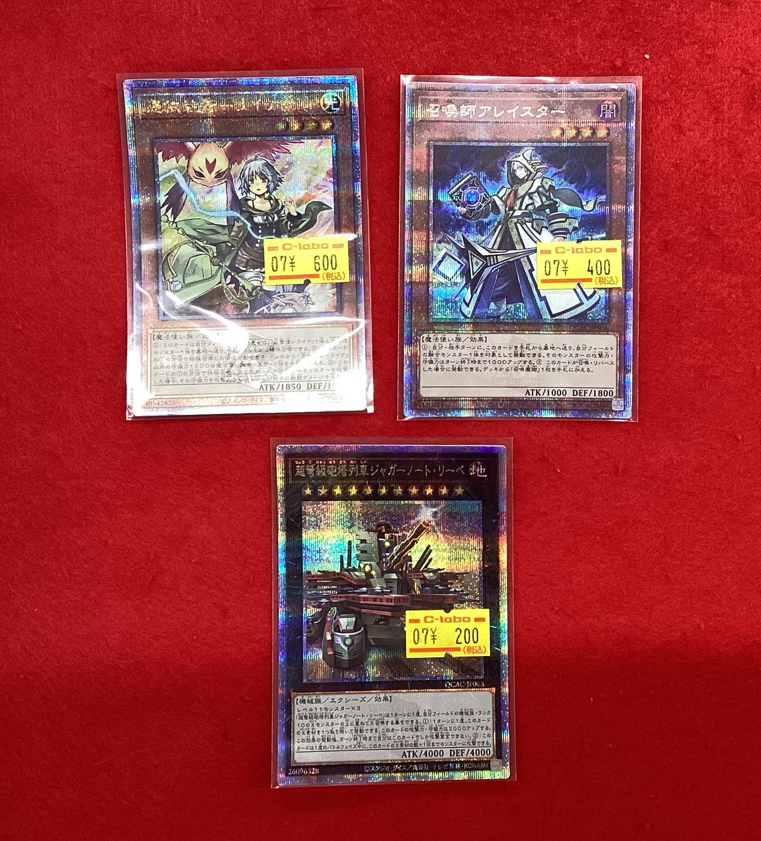 引退品 遊戯王 デュエマ、ポケカ、デジモン