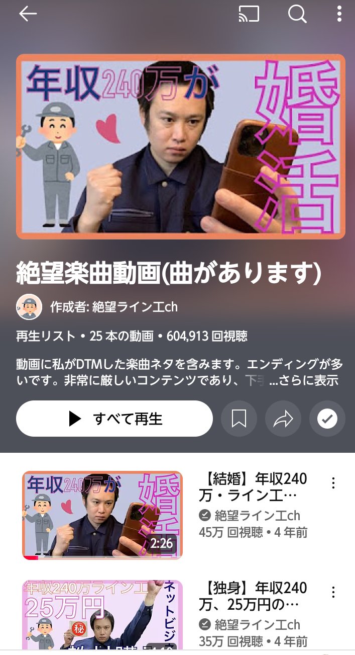 自作 「絶望」 見てください 絶望ライン工ch - Search / X