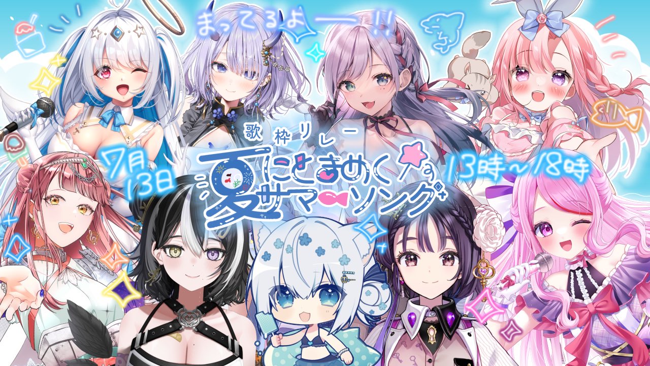 桃色の雲ページです♪ 01/2018 OPENING - To a New Blue Sky - Announced for Tokyo