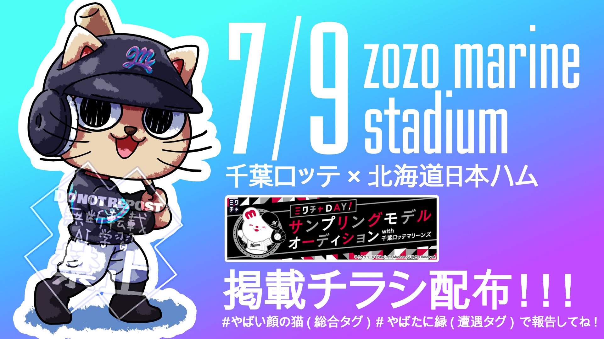 たかはぎ on X: 