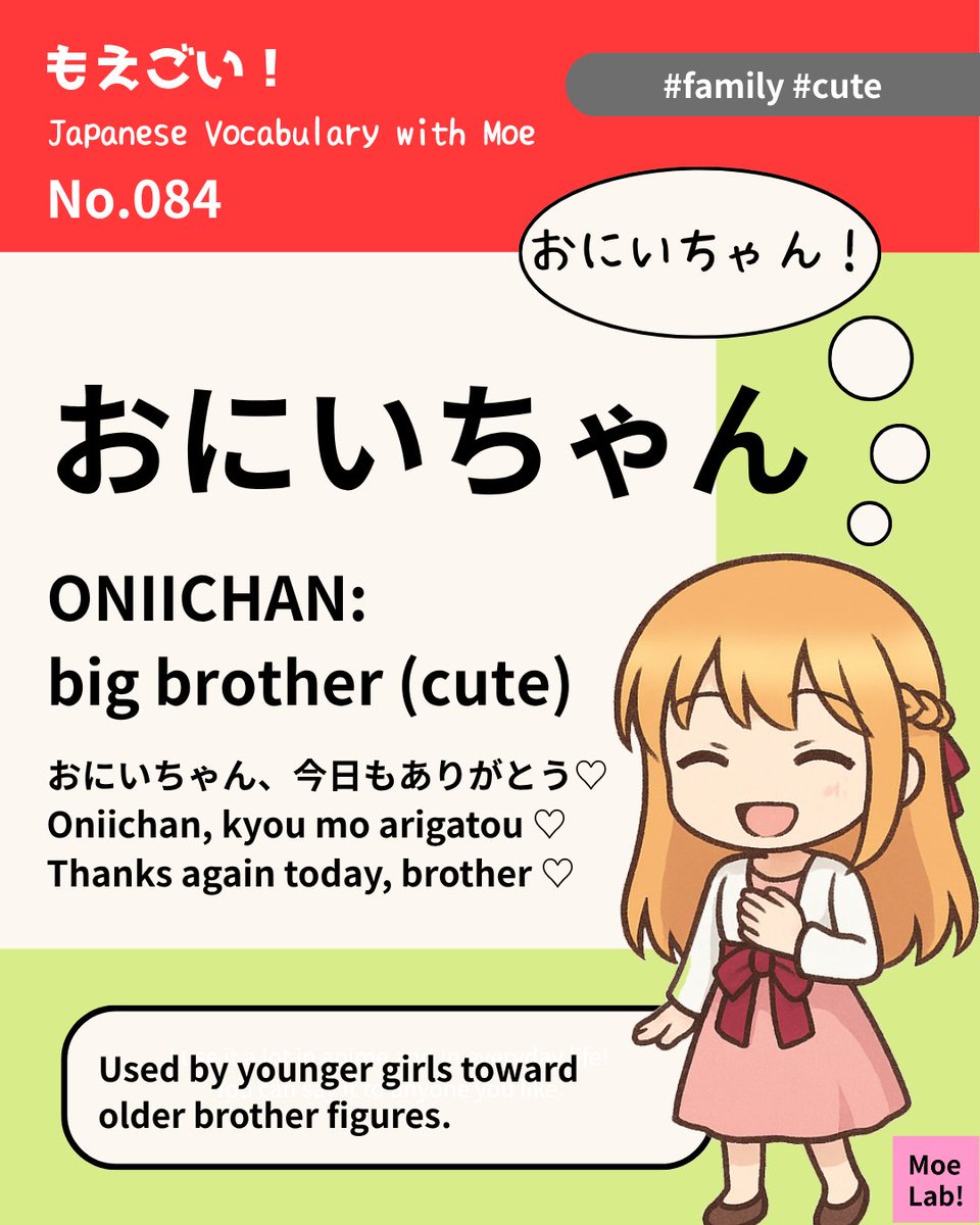 ONIICHAN!! Daisuki!!