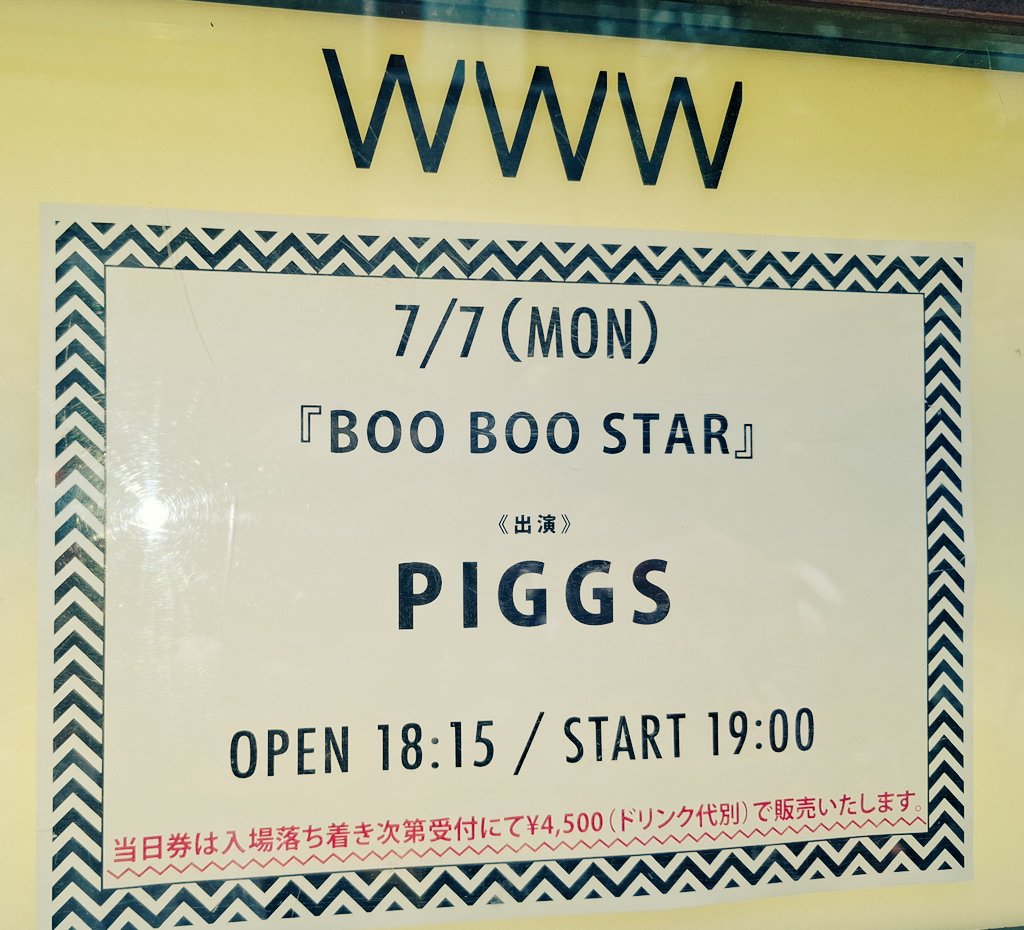 yokosuka22's tweet image. こんばんは。本日はPIGGSさんの夏休み特別企画&quot;BOO BOO STAR&quot;を観に渋谷WWWさんへお邪魔しています👘

#PIGGS渋谷 #PIGGS浴衣 #BBS5 #BOOBOOSTAR