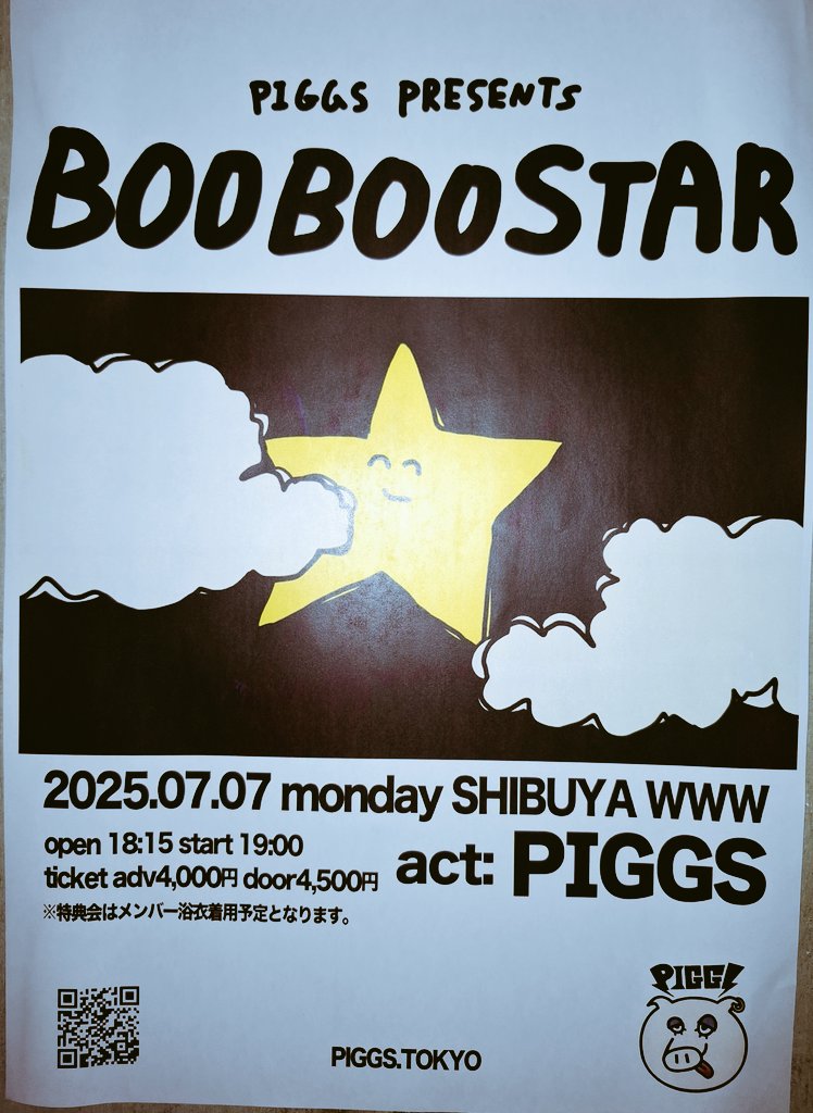 yokosuka22's tweet image. こんばんは。本日はPIGGSさんの夏休み特別企画&quot;BOO BOO STAR&quot;を観に渋谷WWWさんへお邪魔しています👘

#PIGGS渋谷 #PIGGS浴衣 #BBS5 #BOOBOOSTAR