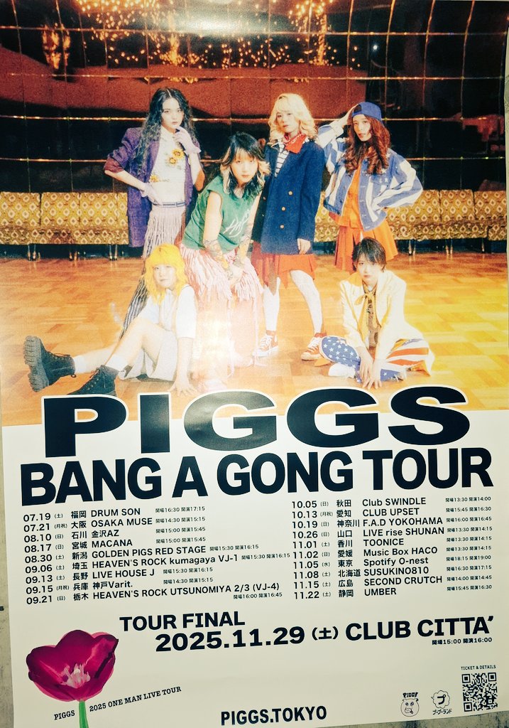 yokosuka22's tweet image. こんばんは。本日はPIGGSさんの夏休み特別企画&quot;BOO BOO STAR&quot;を観に渋谷WWWさんへお邪魔しています👘

#PIGGS渋谷 #PIGGS浴衣 #BBS5 #BOOBOOSTAR