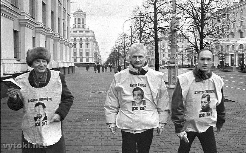FreeViasna's tweet image. 😢 25 years ago today, journalist Dzmitry Zavadski was abducted in #Belarus
From 1994 to 1997, he worked as Lukashenka’s personal cameraman. In 2000, he disappeared and was presumably murdered. That same year, @viasna96 human rights defenders Ales Bialiatski and Valiantsin…