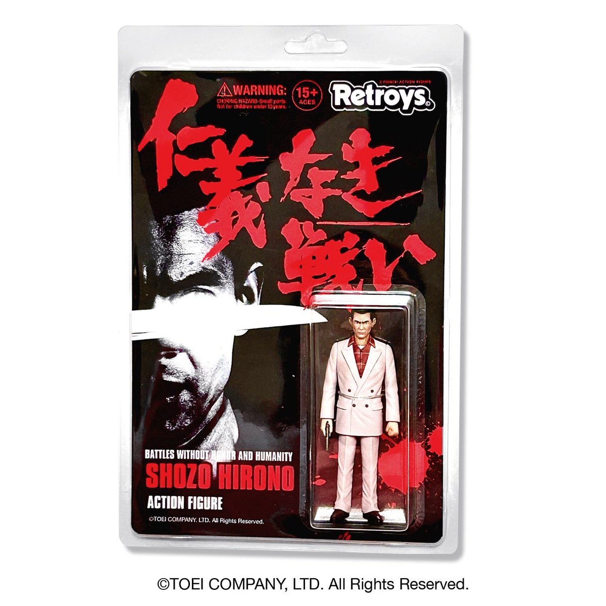 仁義なき戦い 広能昌三 菅原文太  フィギュア Amazon.co.jp: 仁義なき戦い菅原文太ビンテージ限定フィギュア広