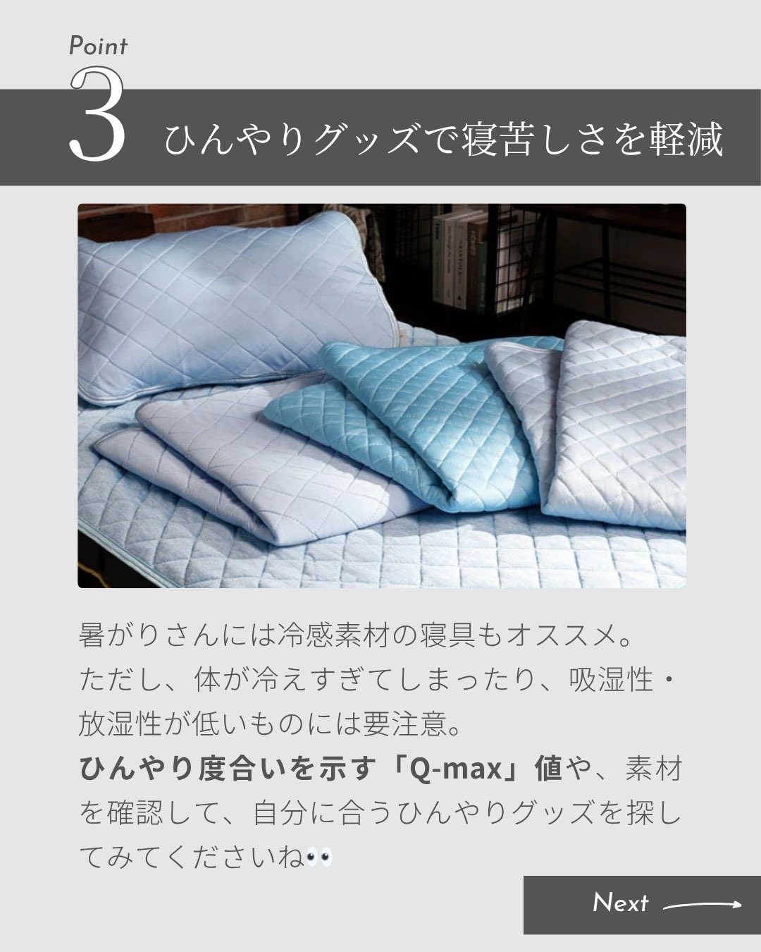 ムアツ布団　2023年　直営店購入　昭和西川　美品　綺麗　muatsu 老舗寝具メーカー昭和西川の最上位ブランドMuAtsu+（ムアツ