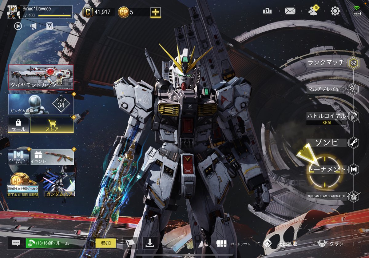 davee_DX's tweet image. 今日からνガンダム