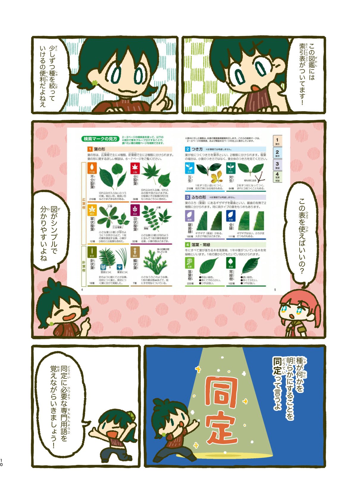 marumo (@cocopoke_no19) / X